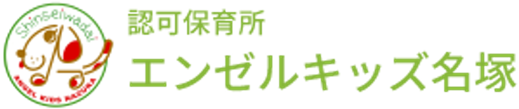 学校法人新清和台学園 新清和台幼稚園