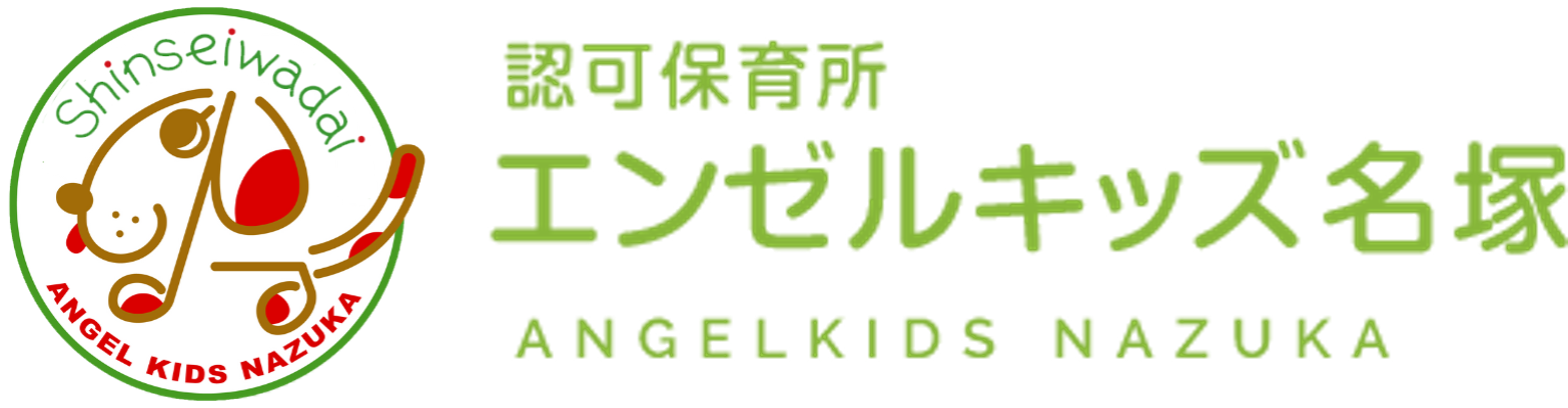 学校法人新清和台学園 新清和台こども園