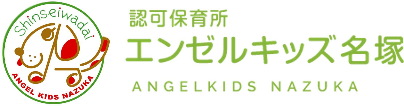 学校法人 森友学園