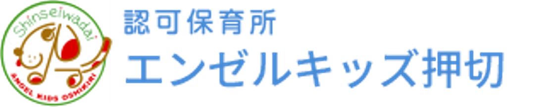 学校法人森友学園 エンゼルキッズ押切