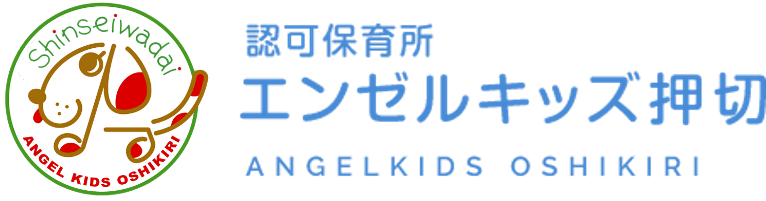 学校法人新清和台学園 新清和台こども園