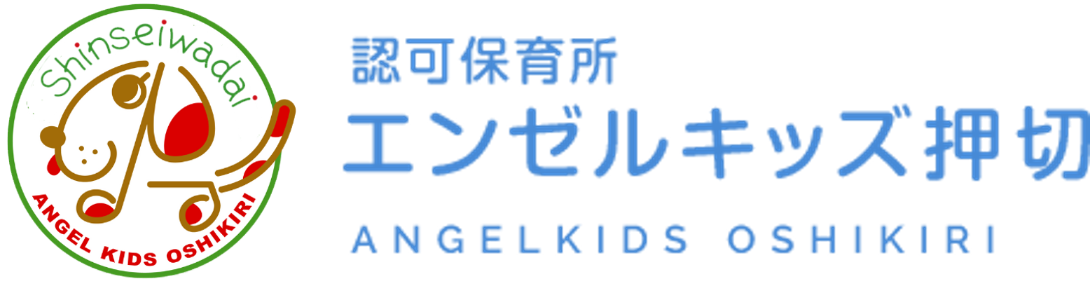 学校法人 新清和台学園