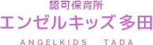 学校法人森友学園 新清和台幼稚園