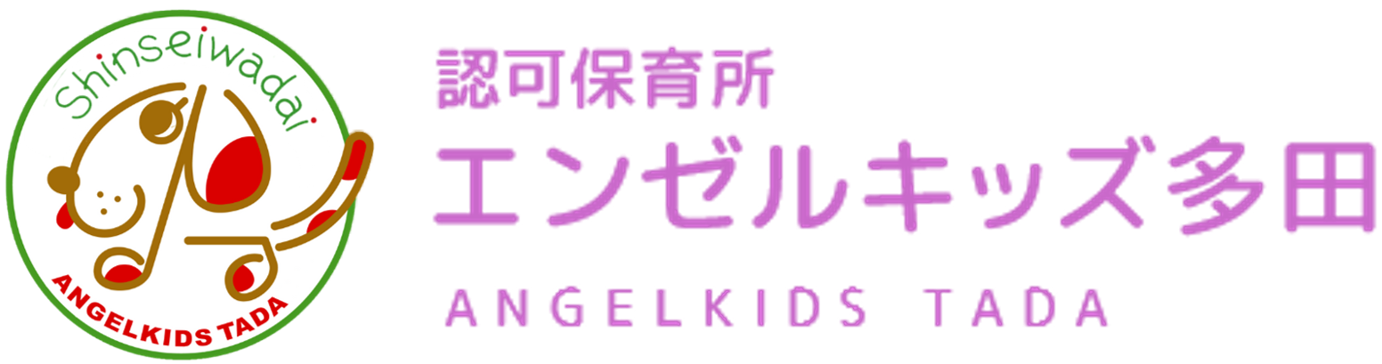 学校法人森友学園 新清和台幼稚園