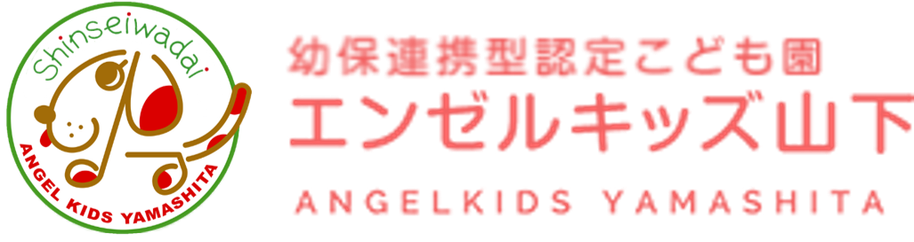 学校法人森友学園 新清和台幼稚園