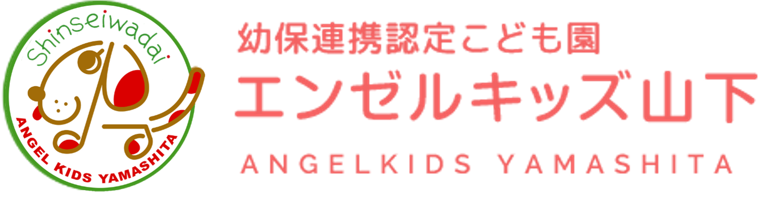 学校法人 森友学園