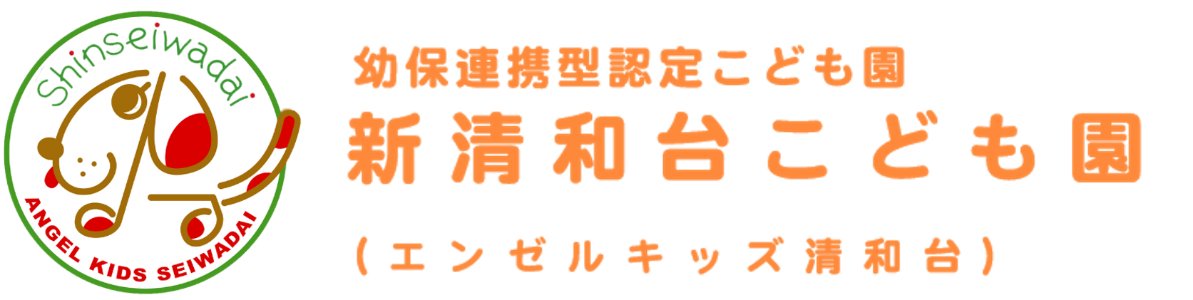 学校法人 森友学園