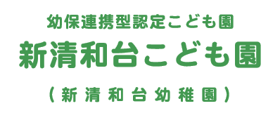 学校法人森友学園 新清和台幼稚園